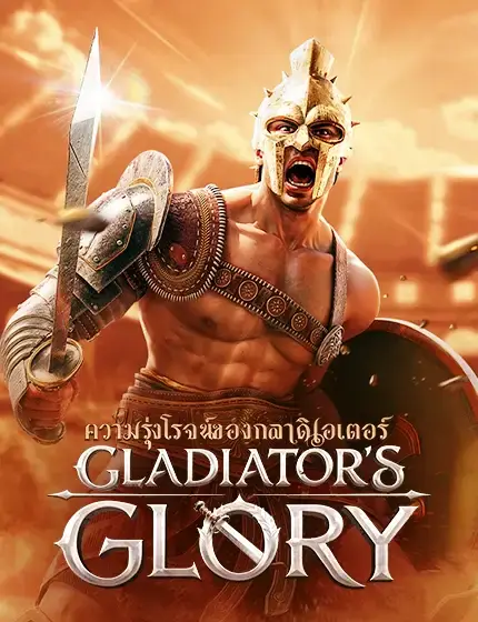 gladiators glory ทดลองเล่นสล็อต