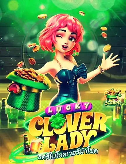 Lucky clover lady ทดลองเล่นสล็อต