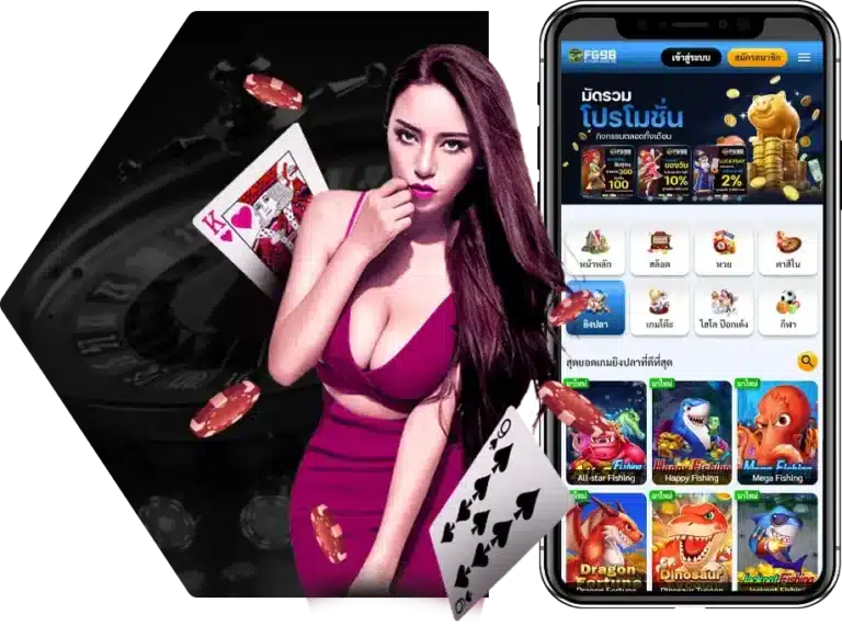 สนุกไปกับค่ายเกมบาคาร่า SexyBaccarat ได้ทุกที่ทุกเวลา