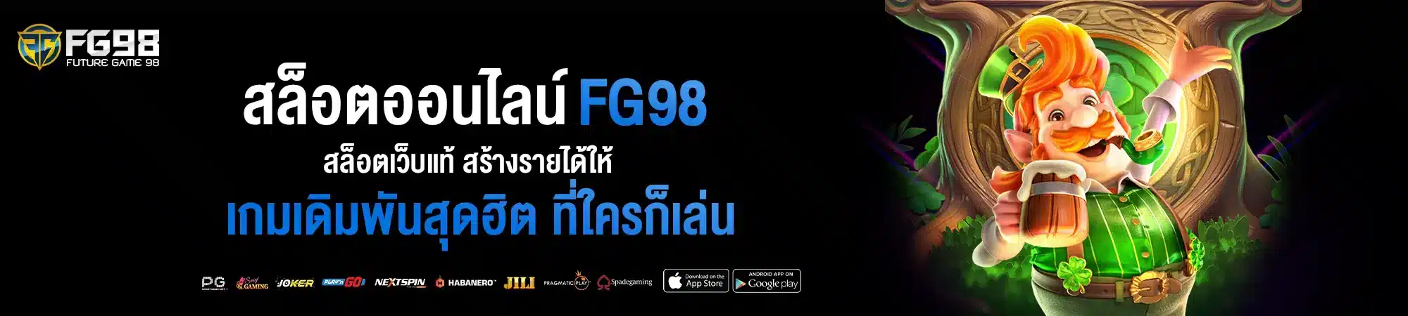 สล็อตออนไลน์ เกมเดิมพันสุดฮิต ที่ใครก็เลือกเล่น สล็อตเว็บแท้ สร้างรายได้ให้คุณ